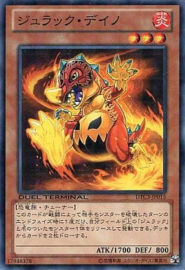 [N] DTC3-JP015 ジュラック・デイノ