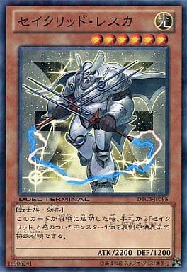 [N] DTC3-JP098 セイクリッド・レスカ