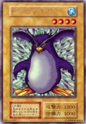 [SE] - トビペンギン