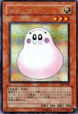 [SE] PP6-001 マシュマロン