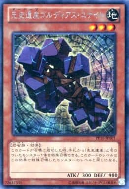 [SE] PP16-JP001 先史遺産ゴルディアス・ユナイト
