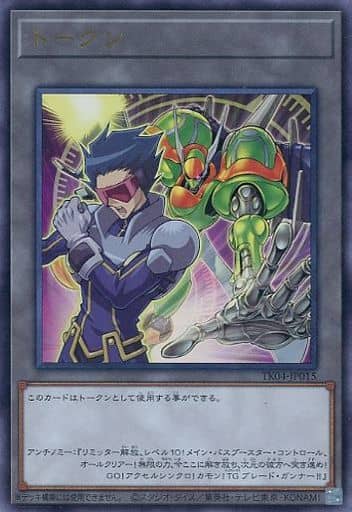 [UR] TK04-JP015 トークン(アンチノミー)