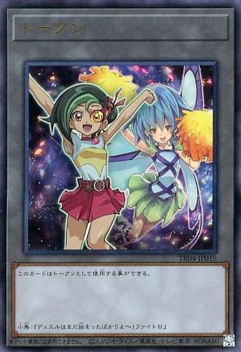 [UR] TK04-JP019 トークン(観月小鳥)