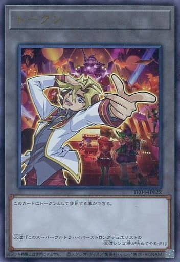 [UR] TK04-JP022 トークン(沢渡シンゴ)