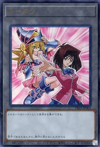 [UR] TK03-JP003 トークン(真崎杏子)