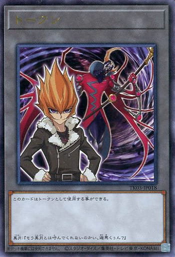 [UR] TK03-JP018 トークン(ベクター)