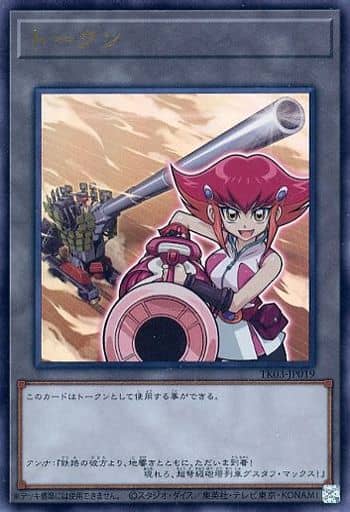[UR] TK03-JP019 トークン(神月アンナ)