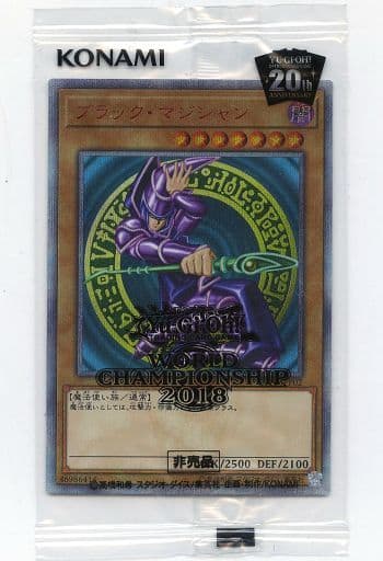 [20thSE] 2018-JPP02 ブラック・マジシャン