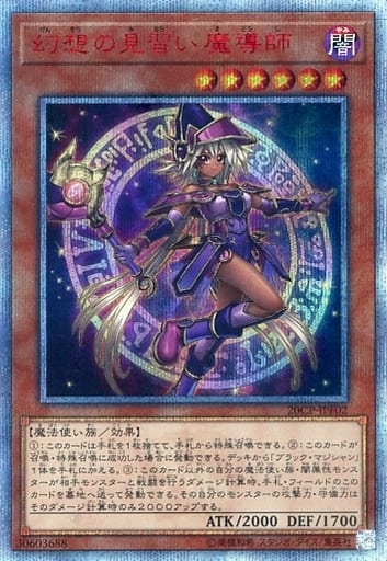 [20thSE] 20CP-JPF02 幻想の見習い魔導師