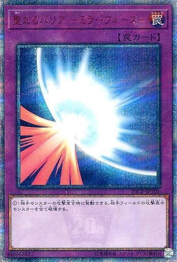[20thSE] 20CP-JPT01 聖なるバリア -ミラーフォース-