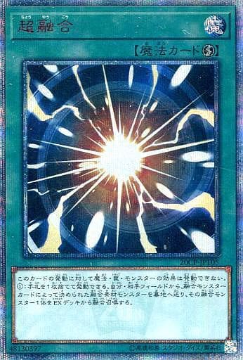 [20thSE] 20CP-JPT05 超融合