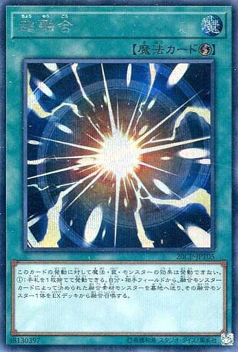 [SE] 20CP-JPT05 超融合
