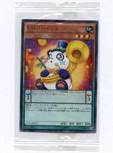[UR] VF15-JP001 EMラ・パンダ
