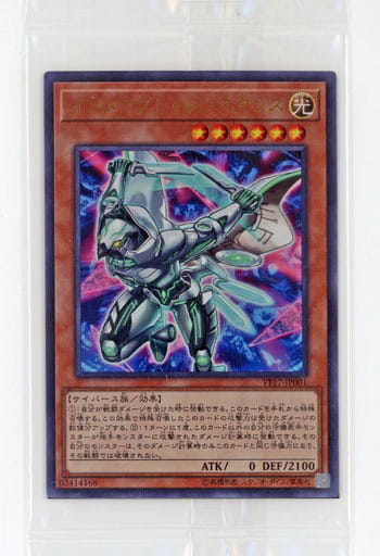 [UR] VF17-JP001 インタラプト・レジスタンス