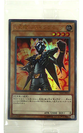 [UR] VF18-JP001 G戦隊 シャインブラック