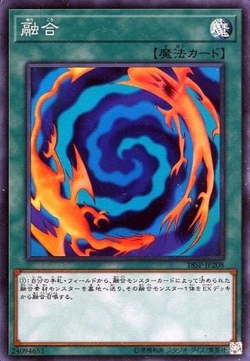 [SR] 18SP-JP208 融合