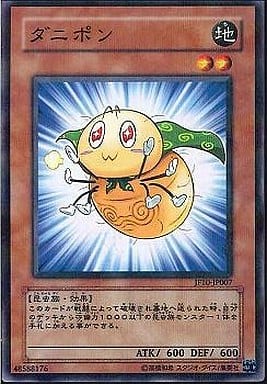 [P-N] JF10-JP007 ダニポン