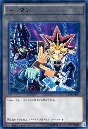[P-N] VF16-JPP02 E・HERO フレイム・ウィングマン