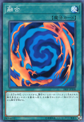 [N] 18SP-JP208 融合