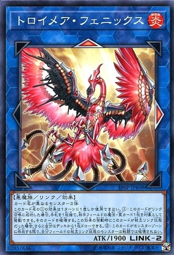 [N] 19SP-JP608 トロイメア・フェニックス