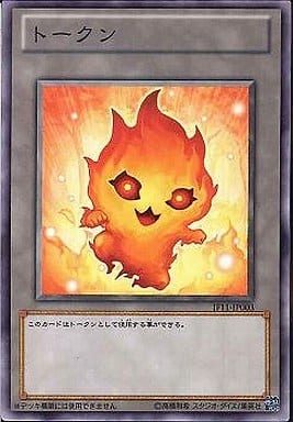 [N] JF11-JP003 トークン（ラヴァル）