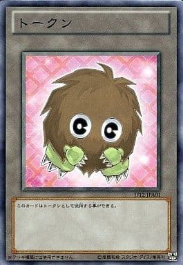 [N] JF12-JPA01 トークン（クリボー）