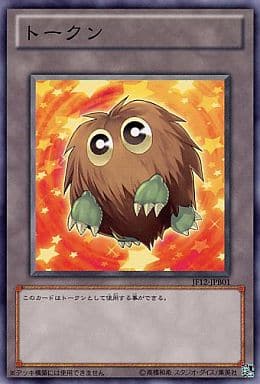 [N] JF12-JPB01 トークン（クリボー）