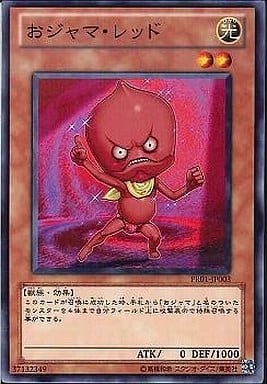 [N] PR01-JP003 おジャマ・レッド