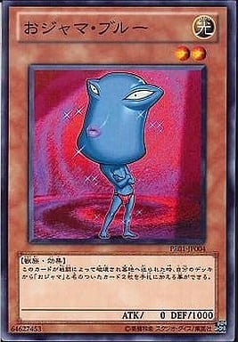 [N] PR01-JP004 おジャマ・ブルー