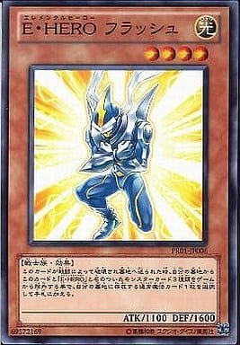 [N] PR01-JP006 E・HERO フラッシュ