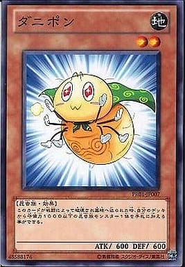 [N] PR01-JP007 ダニポン