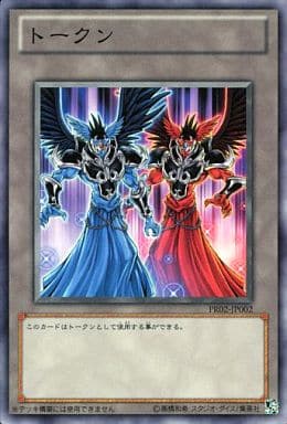 [N] PR02-JP002 トークン（アスモディウス）