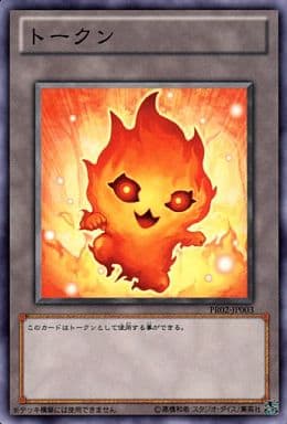 [N] PR02-JP003 トークン（ラヴァル）