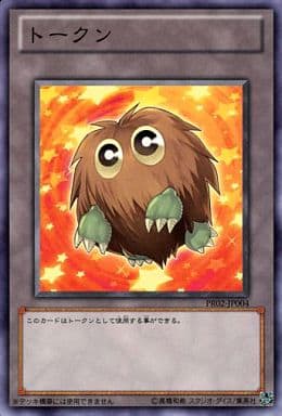 [N] PR02-JP004 トークン（クリボー）