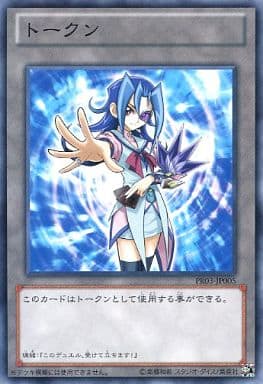 [N] PR03-JP005 トークン(神代璃緒)