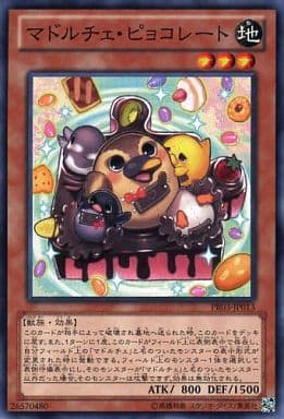 [N] PR03-JP013 マドルチェ・ピョコレート