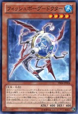 [N] PR04-JP004 フィッシュボーグ-ドクター