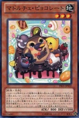 [N] PR05-JP002 マドルチェ・ピョコレート