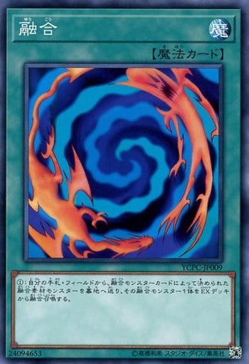 [N] YCPC-JP009 融合
