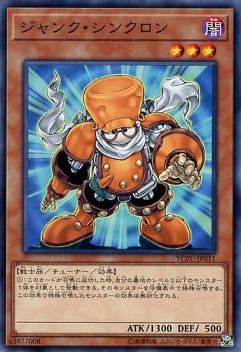 [N] YCPC-JP011 ジャンク・シンクロン