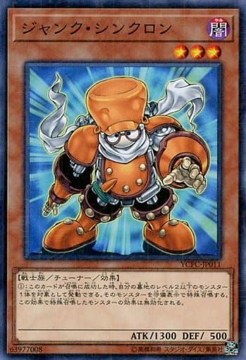 [M] YCPC-JP011 ジャンク・シンクロン