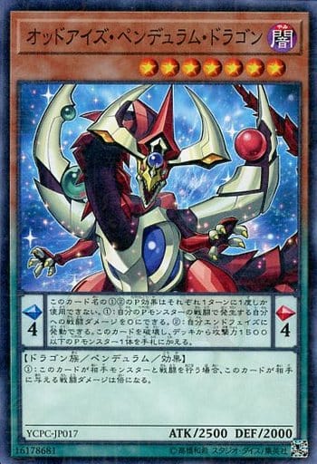 [M] YCPC-JP017 オッドアイズ・ペンデュラム・ド...