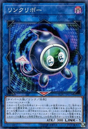 [M] YCPC-JP019 リンクリボー