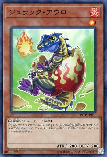 [SR] 19TP-JP101 ジュラック・アウロ