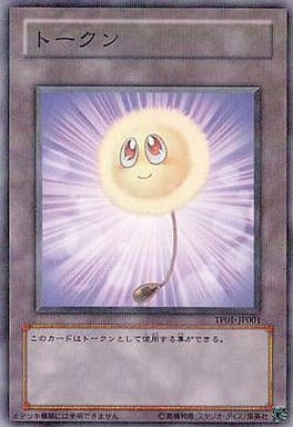 [P-N] TP01-JP001 トークン（綿毛）