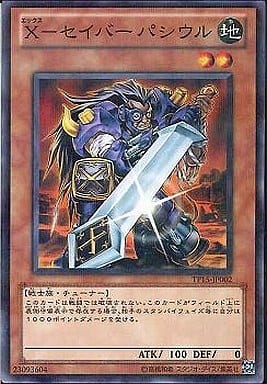 [P-N] TP15-JP002 X-セイバー パシウル