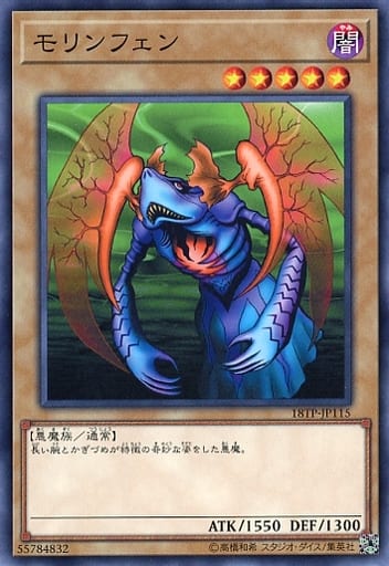 [N] 18TP-JP115 モリンフェン