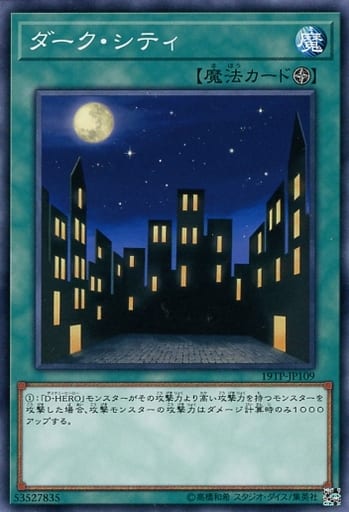 [N] 19TP-JP109 ダーク・シティ