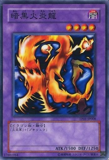 [N] TP01-JP008 暗黒火炎龍