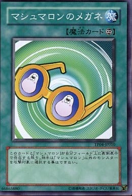 [N] TP04-JP010 マシュマロンのメガネ